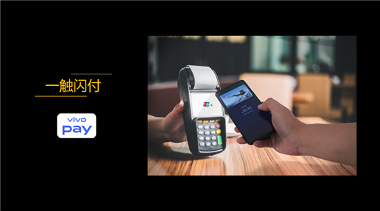 標(biāo)配全功能NFC iQOO Pro可實(shí)現(xiàn)硬件級(jí)加密存儲(chǔ)安全