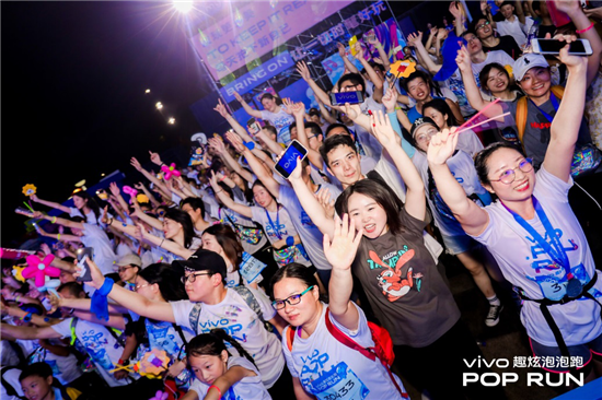 六城完美收官 vivo趣炫泡泡跑如何燃爆這個夏天
