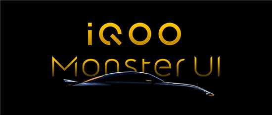 超跑2.0理念 iQOO Pro幻影藍(lán)配色9月15日開啟預(yù)約