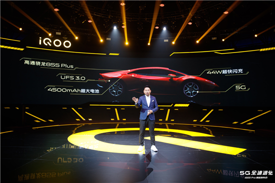 超跑2.0理念 iQOO Pro幻影藍(lán)配色9月15日開啟預(yù)約