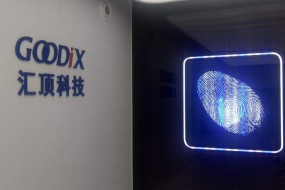 匯頂科技回應專(zhuān)利被宣告無(wú)效：正積極申請行政訴訟