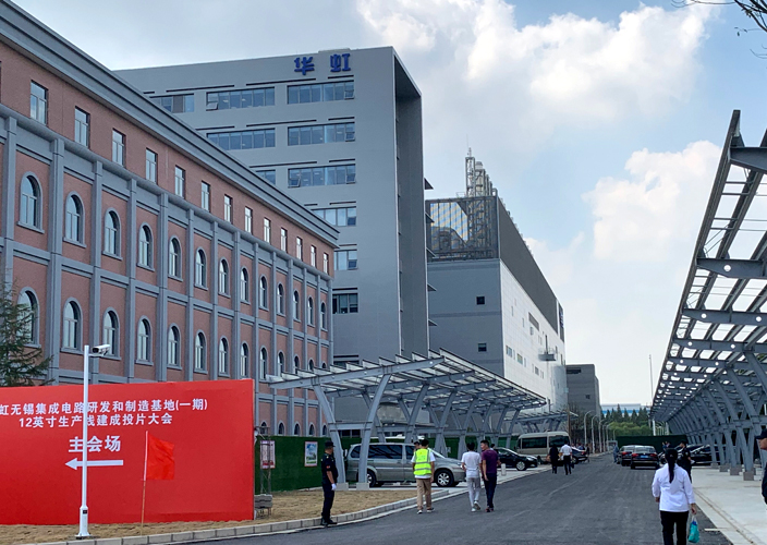 投資100億美金的華虹無錫12吋晶圓廠建成開工！國產(chǎn)芯片商有福了