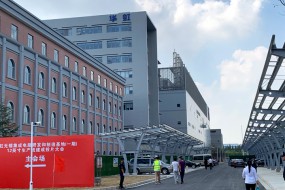 投資100億美金的華虹無(wú)錫12吋晶圓廠(chǎng)建成開(kāi)工！國產(chǎn)芯片商有福了