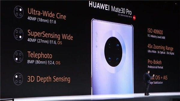 華為全球發(fā)布Mate30系列:麒麟990+徠卡電影四攝