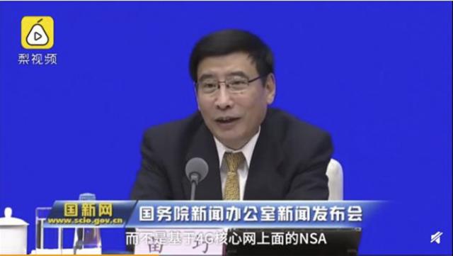 國(guó)內(nèi)部分5G手機(jī)可能有網(wǎng)沒(méi)信號(hào)