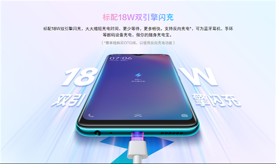 又一千元新秀，vivo U3x攜5000mAh+18W雙引擎閃充正式登場(chǎng)