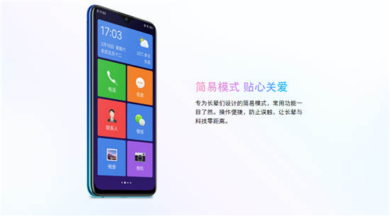又一千元新秀，vivo U3x攜5000mAh+18W雙引擎閃充正式登場(chǎng)