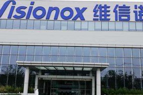 OLED供應商維信諾第三季度凈虧損2.36億元
