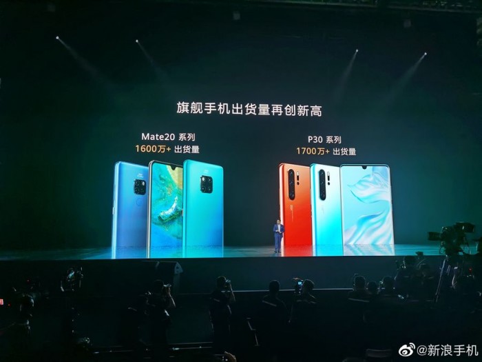 余承東:沒有美國制裁 華為手機銷量將突破3億臺