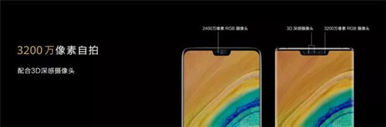 華為第二代5G手機(jī) Mate30系列國內(nèi)發(fā)布 售價(jià)3999元起