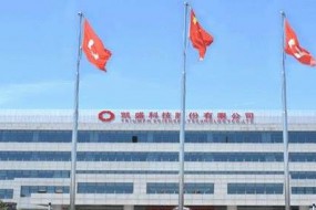 凱盛科技擬吸收合并子公司蚌埠華益并設立華益分公司