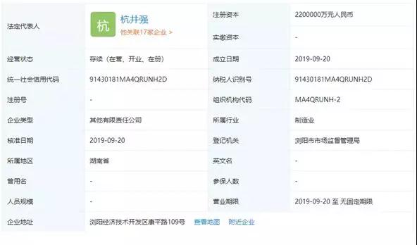 真正打破全球壟斷，惠科首條220億國(guó)產(chǎn)大尺寸OLED電視面板線落地湖南