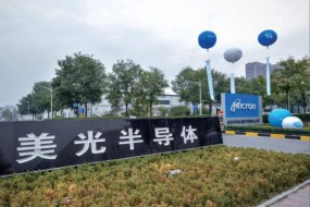 美華為禁令，致美國芯片巨頭美光科技業(yè)績(jì)下滑