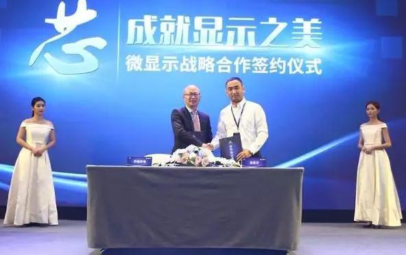 華燦光電與京東方合作開發(fā)Mini LED，微顯示升溫