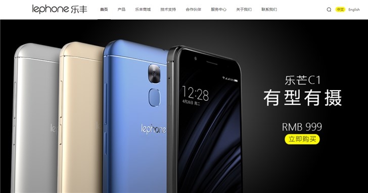 手機廠(chǎng)商百立豐股權出質(zhì)逾7000萬(wàn)元，360為第二大股東