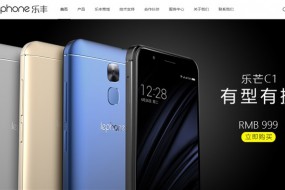 手機廠(chǎng)商百立豐股權出質(zhì)逾7000萬(wàn)元，360為第二大股東