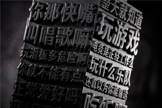 為堅持熱愛(ài)的年輕人頒獎，10月23日與魅族16T一起玩出自己的熱愛(ài)