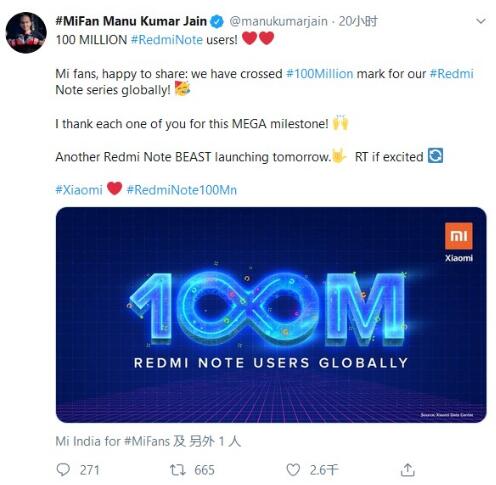 紅米Redmi Note系列全球銷量已超過1億臺