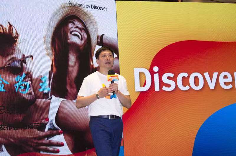 優(yōu)利康助聽器新技術(shù)Discover開啟聽障人士個性化體驗新時代