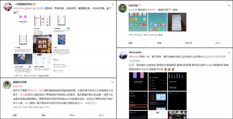 MIUI11穩(wěn)定版首批推送來了 12款小米機(jī)型可升級