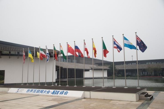 世界互聯(lián)網(wǎng)大會明天(20日)開幕