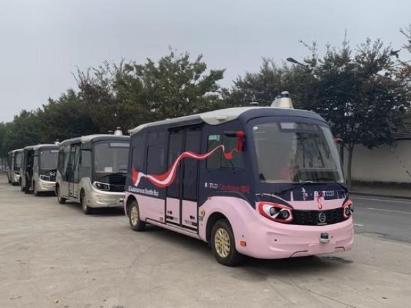 世界互聯(lián)網(wǎng)大會明天(20日)開幕