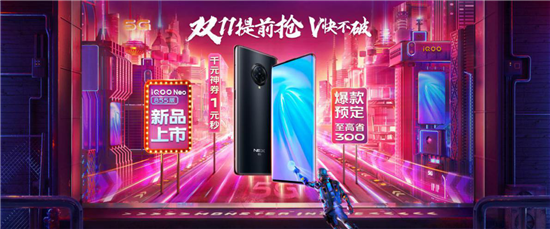 千元優(yōu)品vivo U3預(yù)售開啟，搭載驍龍675實(shí)力不俗