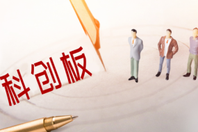 芯源微電子過(guò)會(huì )科創(chuàng  )板，位列國產(chǎn)半導體廠(chǎng)商五強