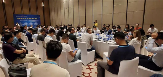 助力產(chǎn)業(yè)發(fā)展:ECLC 2019國際電子煙全產(chǎn)業(yè)鏈接大會(huì)圓滿落幕