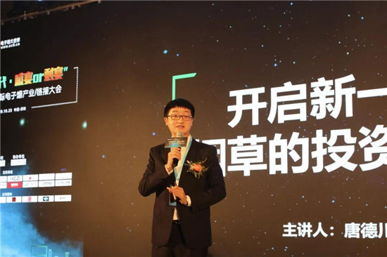 助力產(chǎn)業(yè)發(fā)展:ECLC 2019國際電子煙全產(chǎn)業(yè)鏈接大會(huì)圓滿落幕