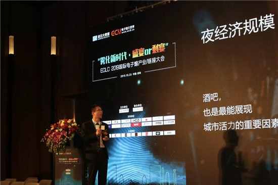 助力產(chǎn)業(yè)發(fā)展:ECLC 2019國際電子煙全產(chǎn)業(yè)鏈接大會(huì)圓滿落幕