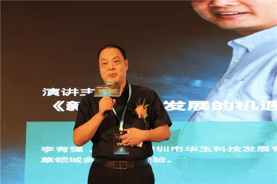 助力產(chǎn)業(yè)發(fā)展:ECLC 2019國際電子煙全產(chǎn)業(yè)鏈接大會(huì)圓滿落幕