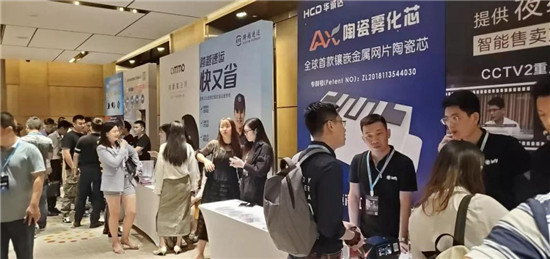 助力產(chǎn)業(yè)發(fā)展:ECLC 2019國際電子煙全產(chǎn)業(yè)鏈接大會(huì)圓滿落幕