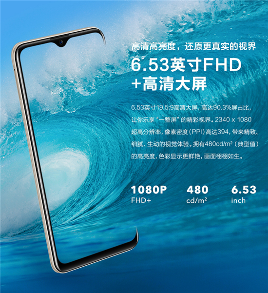 899元起，5000mAh超長續(xù)航！潮流優(yōu)品vivo U3正式開售