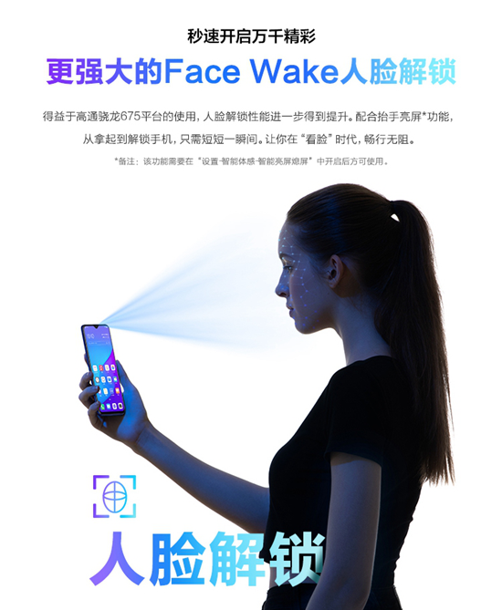 899元起，5000mAh超長續(xù)航！潮流優(yōu)品vivo U3正式開售