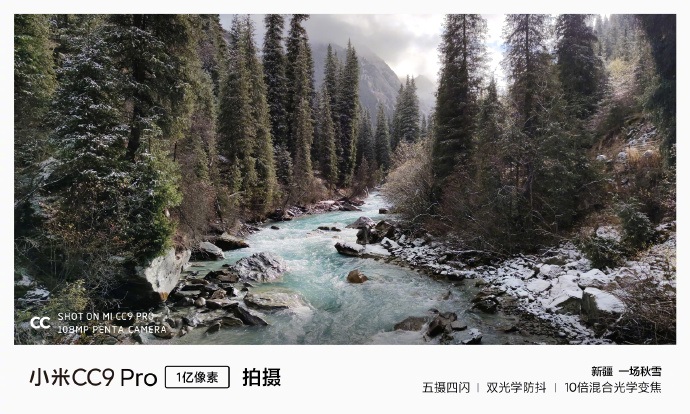 雷軍曬出小米CC9 Pro一億像素風(fēng)光實(shí)拍：漸變色溪流異常美