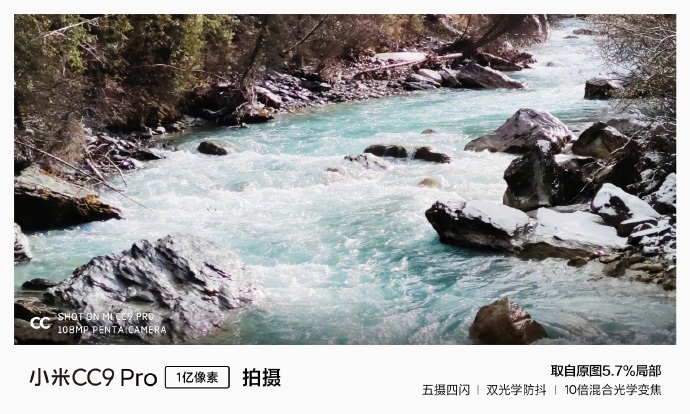 雷軍曬出小米CC9 Pro一億像素風(fēng)光實(shí)拍：漸變色溪流異常美
