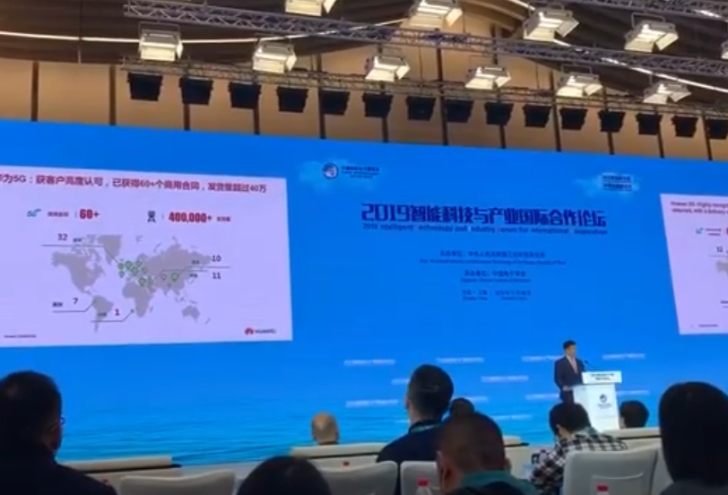 華為5G已基本全球布局，發(fā)貨量超40萬