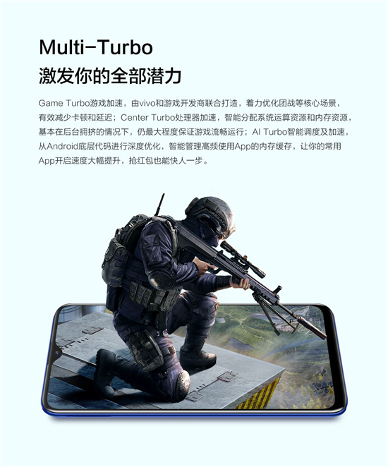 大電池超能續(xù)航、AI煥美三攝！vivo Y5s正式開售