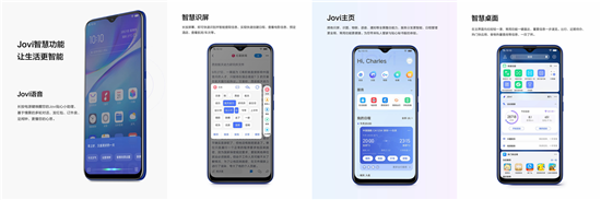 大電池超能續(xù)航、AI煥美三攝！vivo Y5s正式開售