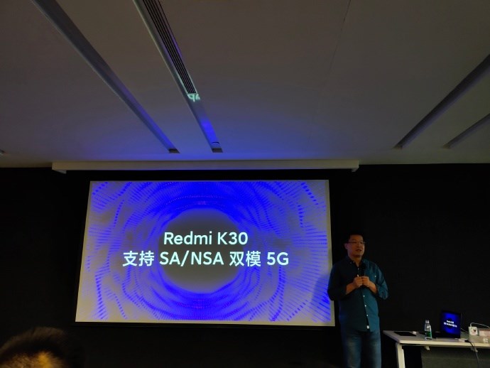小米又一款5G新機入網(wǎng)，或為Redmi K30