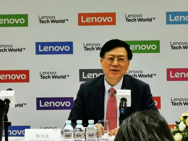 楊元慶談聯(lián)想業(yè)績：方向清晰落實到位，表現(xiàn)我非常滿意