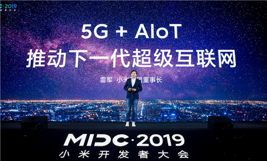 雷軍倡導下一代超級互聯(lián)網(wǎng)，小米核心技術(shù)集體亮相開(kāi)發(fā)者大會(huì )