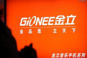 金立新增被執行人信息，執行標的超1.8億