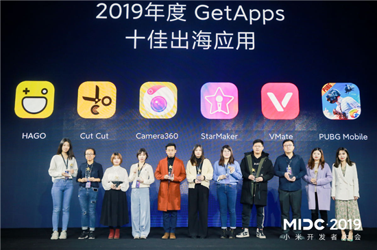 小米應用商店全鏈條賦能開(kāi)發(fā)者與全球開(kāi)發(fā)者共同成長(cháng)