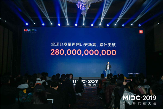 小米應用商店全鏈條賦能開(kāi)發(fā)者與全球開(kāi)發(fā)者共同成長(cháng)