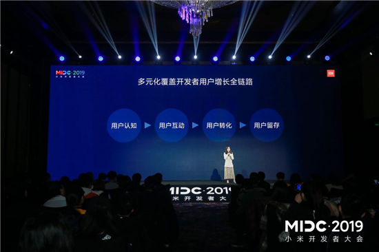 小米應用商店全鏈條賦能開(kāi)發(fā)者與全球開(kāi)發(fā)者共同成長(cháng)