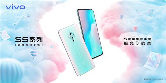 科技美學(xué)創(chuàng)新之作 vivo S5今日正式開售