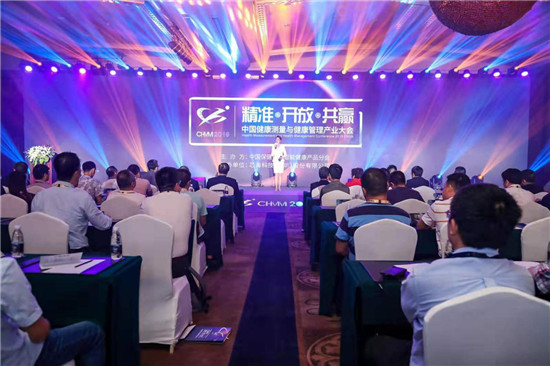 又一個(gè)中國標(biāo)準(zhǔn)誕生！全球首個(gè)《體脂秤團(tuán)體標(biāo)準(zhǔn)》已啟動(dòng)