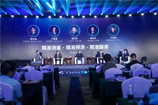 康柚科技：精準(zhǔn)測量，助推健康服務(wù)精準(zhǔn)化